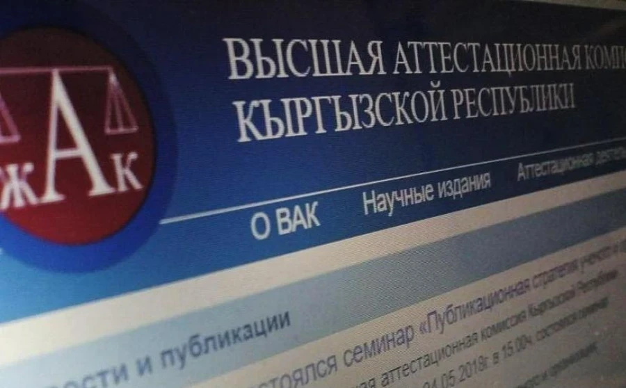 Юрист Тимур Иманкулов выступил с заявлением в отношении руководства ВАК Кыргызстана