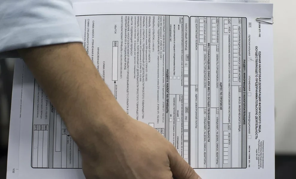 Как и когда подать единую налоговую декларацию за 2025 год