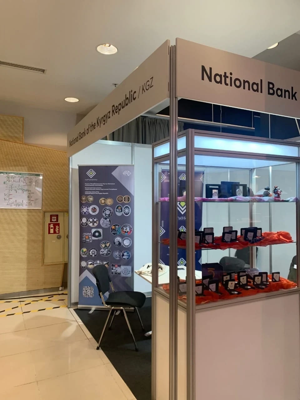 Банкноты и монеты из Кыргызстана представили на выставке в Берлине