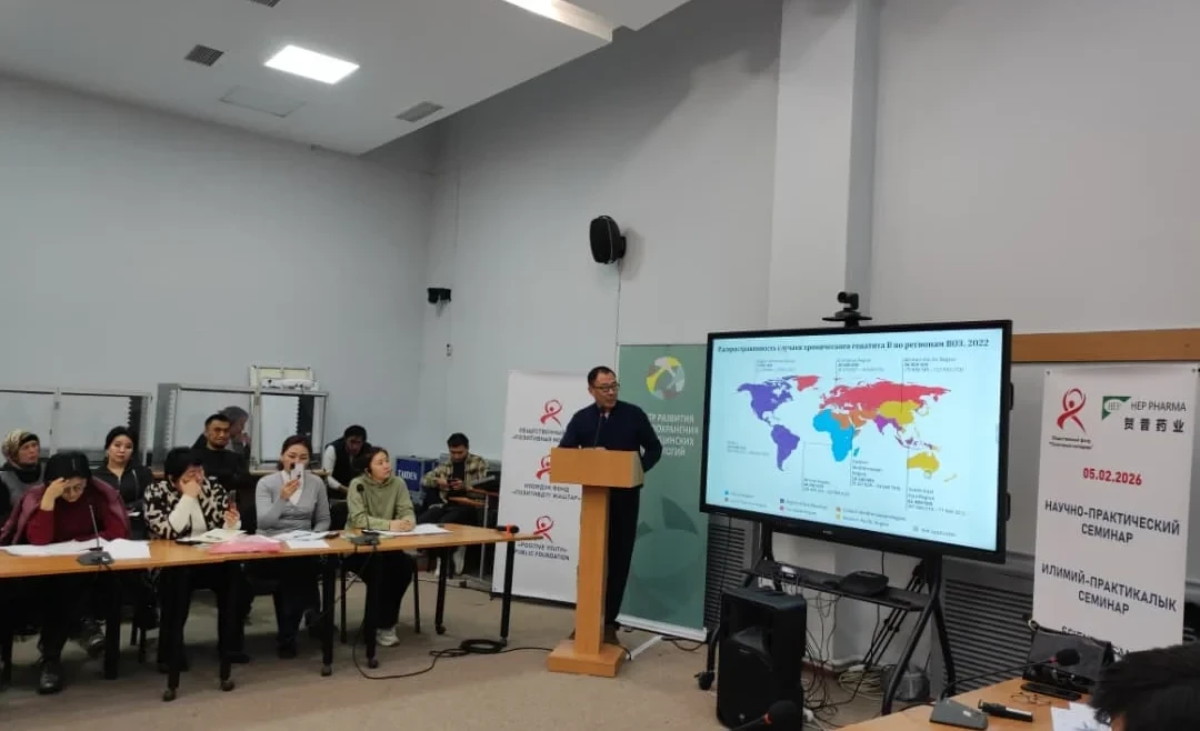 Специалист озвучил данные по вирусным гепатитам в Кыргызстане на 2026 год