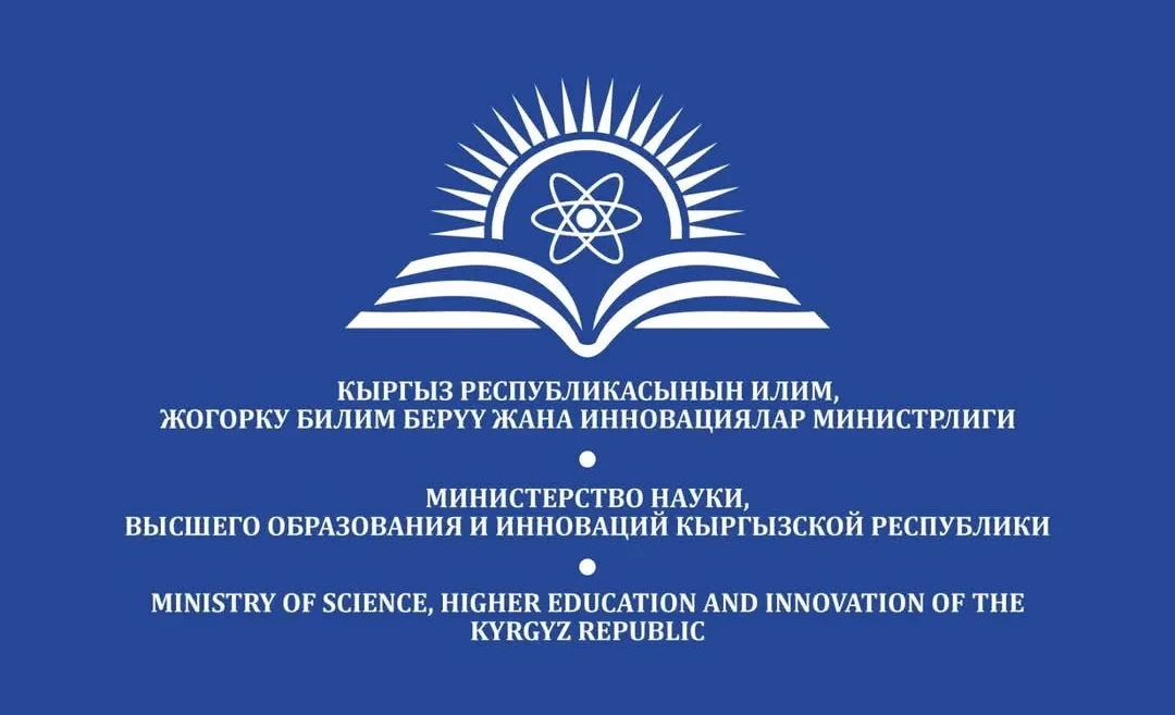 Два замминистра науки, высшего образования и инноваций ушли в отставку