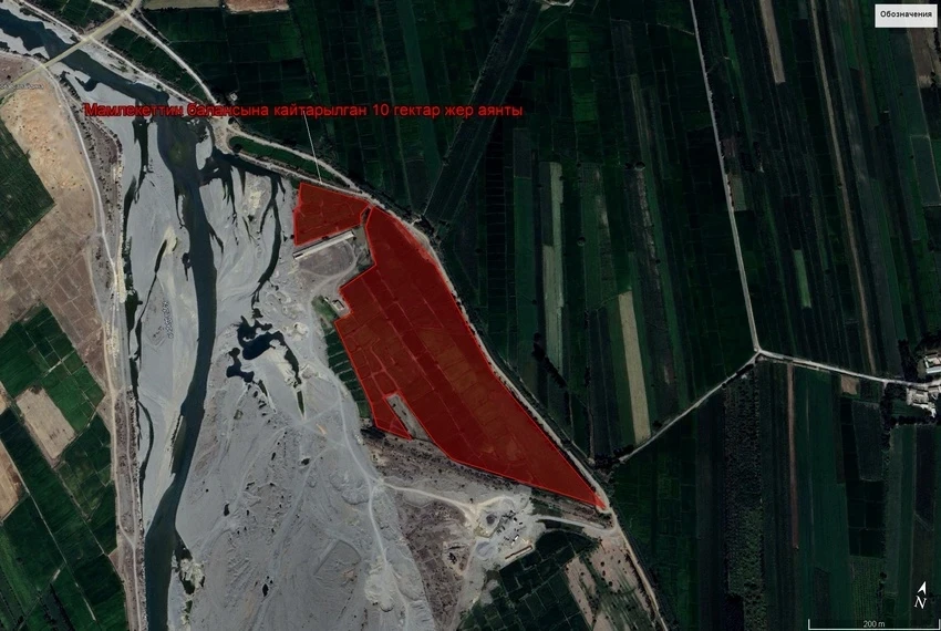 В госсобственность вернули 10 гектаров земли в Джалал-Абадской области