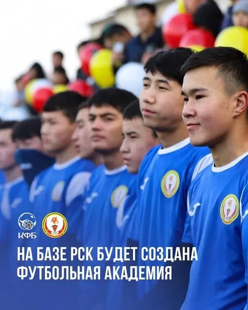 На базе Республиканского спортивного колледжа будет создана Академия футбола