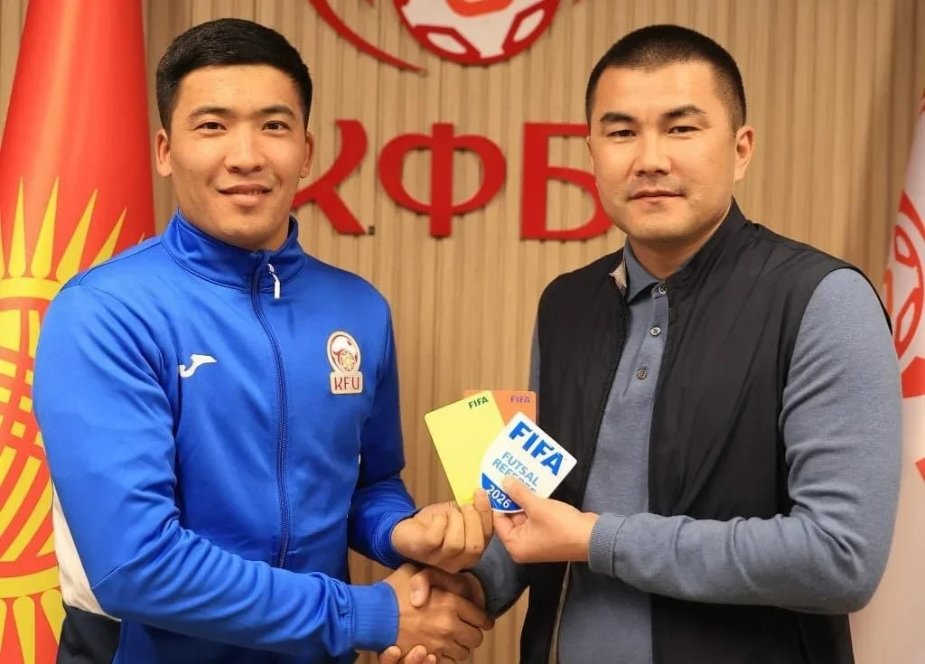 Судьям по футзалу вручили лицензии ФИФА