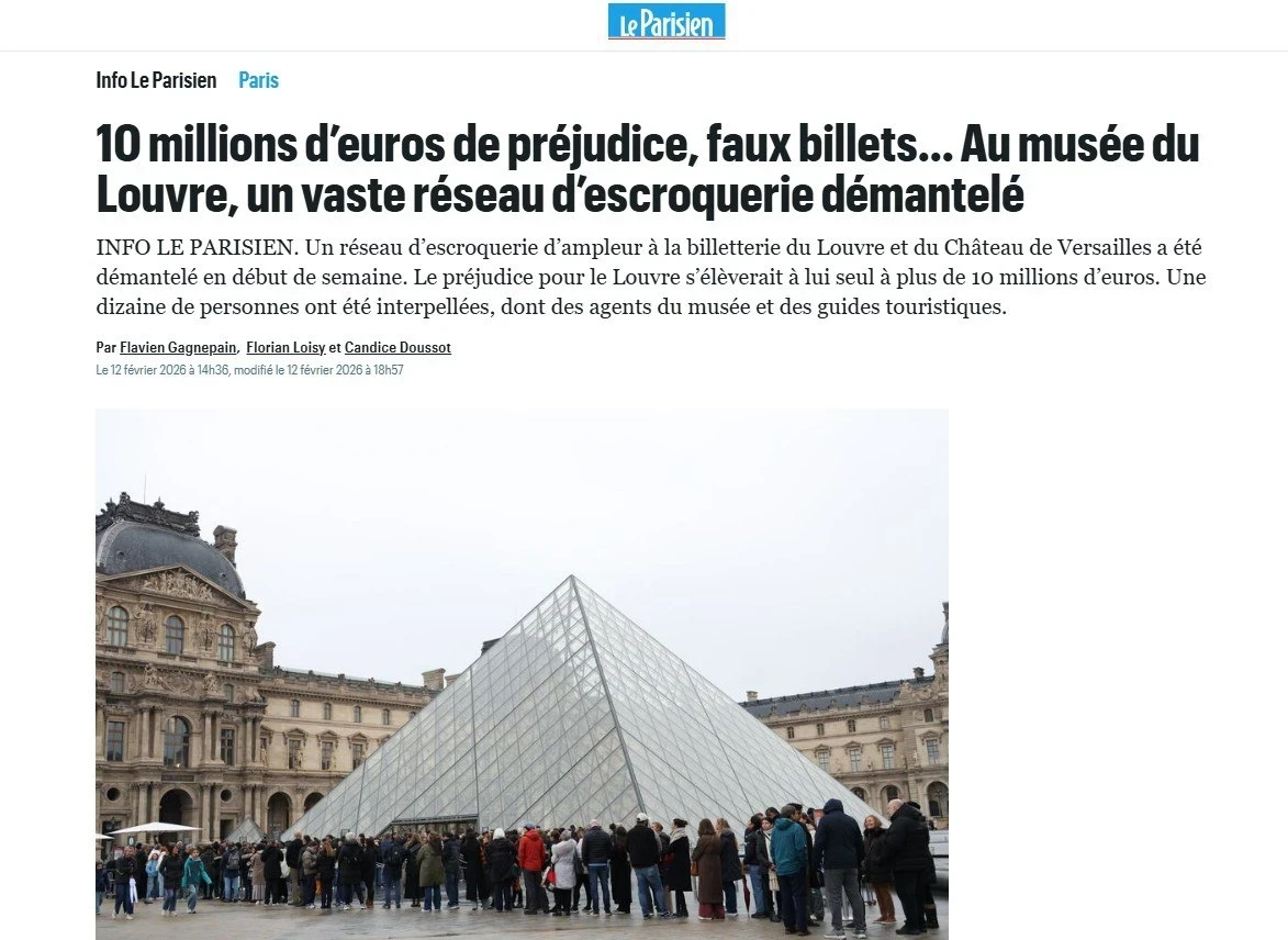 В Лувре и Версале годами продавали поддельные билеты — расследование