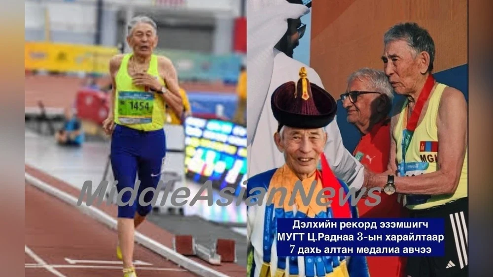 92-летний Раднаа завоевал шесть золотых медалей, в том числе в тройном прыжке в ОАЭ