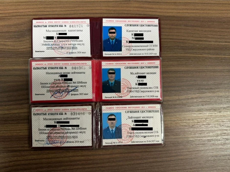 ГНКБ задержал сотрудников Свердловского РУВД Бишкека