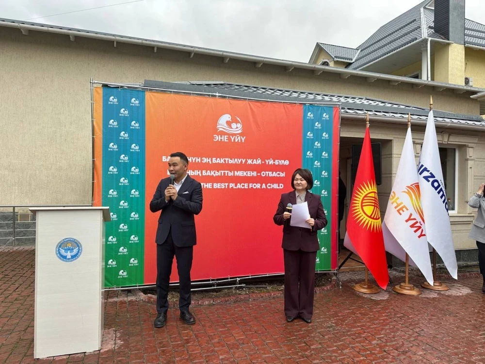 При поддержке СК "Нурзаман" открыли центр "Эне уйу". Здесь не дают детям стать сиротами