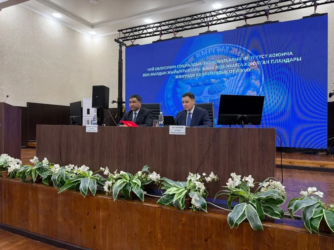 В Чуйской области подводят итоги 2025 года и обсуждают подготовку к весенним полевым работам