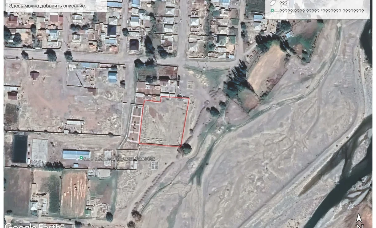 Незаконно переданные земли в Кочкорском районе возвращены государству