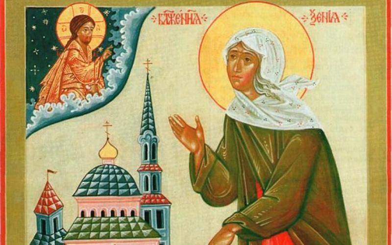 Христианская церковь 6 июня почитает память Ксении Петербургской