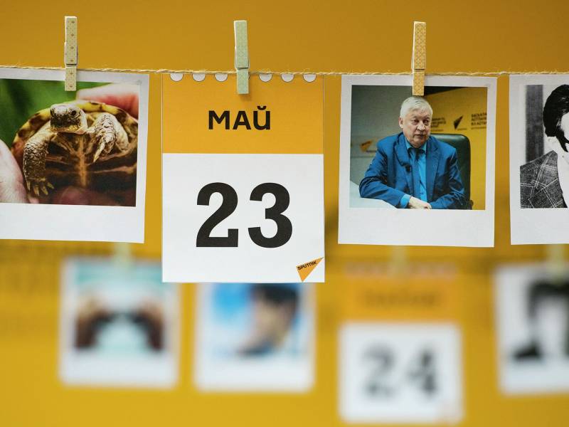 В России и мире 23 мая 2024 года отмечают два праздника