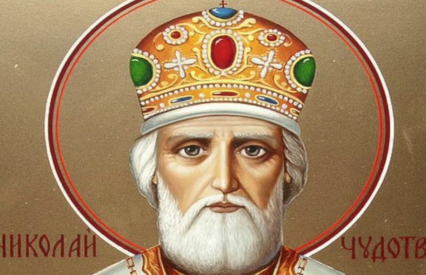 Православная церковь 11 августа 2024 года отмечает Рождество святителя Николая Чудотворца