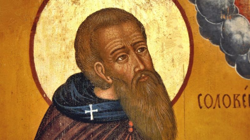 Церковный праздник «День памяти Савватия Соловецкого» отмечают в России 10 октября в 2024 году