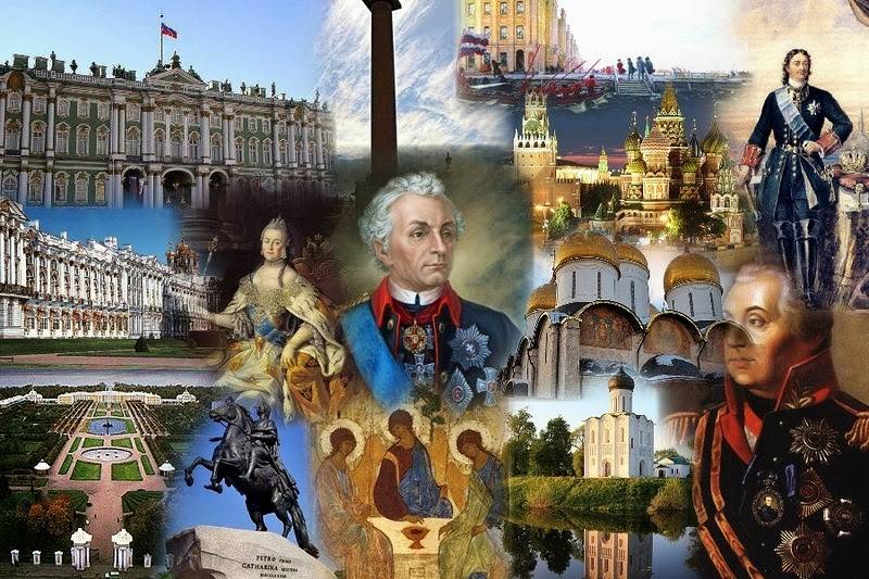 Что произошло в истории России в день 5 января