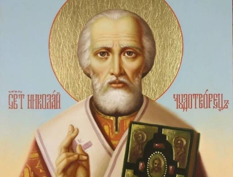 Какие традиции и обычаи в день Николая Чудотворца, 11 августа