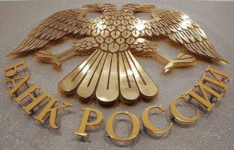Как россиянам с кредитами и вкладами преодолеть новые финансовые вызовы?