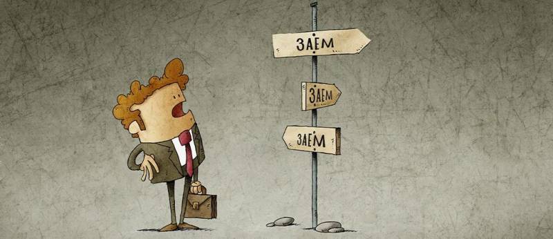 Кредит на подарки: банк или МФО — что выбрать?