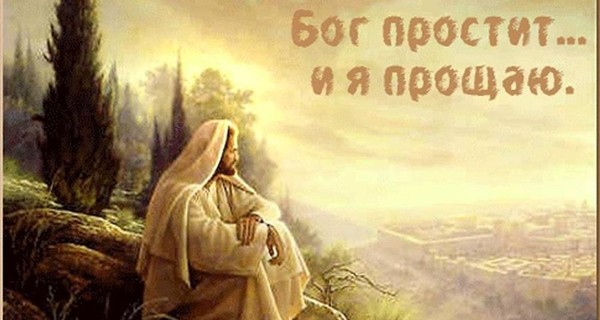 Заговоры на Прощеное воскресенье в 2024 году могут вернуть удачу и приблизить желаемое