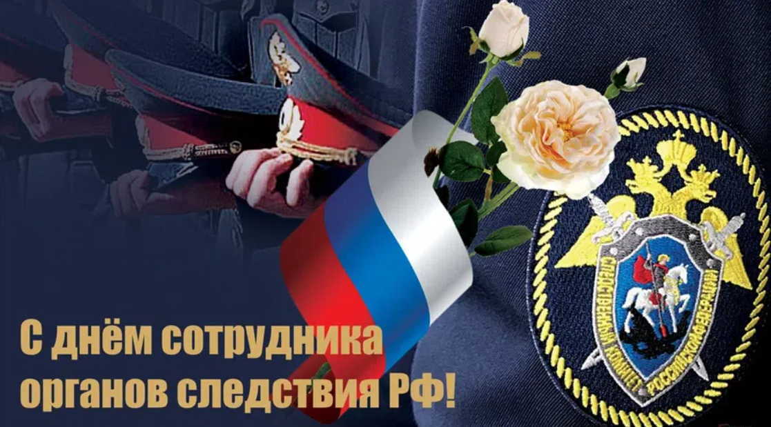 Какие праздники отмечаются в России и мире 25 июля 2024 года
