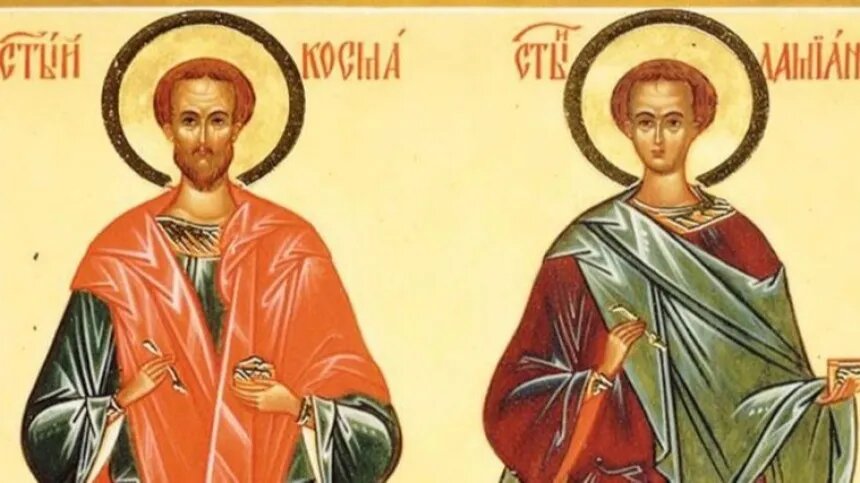 Праздник святых Космы и Дамиана Римских и Летние Кузьминки 14 июля 2024 года: что можно и чего нельзя делать