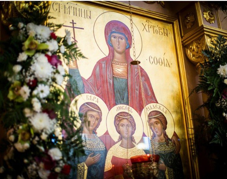 Что можно и что нельзя делать на выходных 30 сентября и 1 октября, в праздник святых Веры, Надежды, Любови и матери их Софии, а также Ариадны Промисской и Ирины Египетской