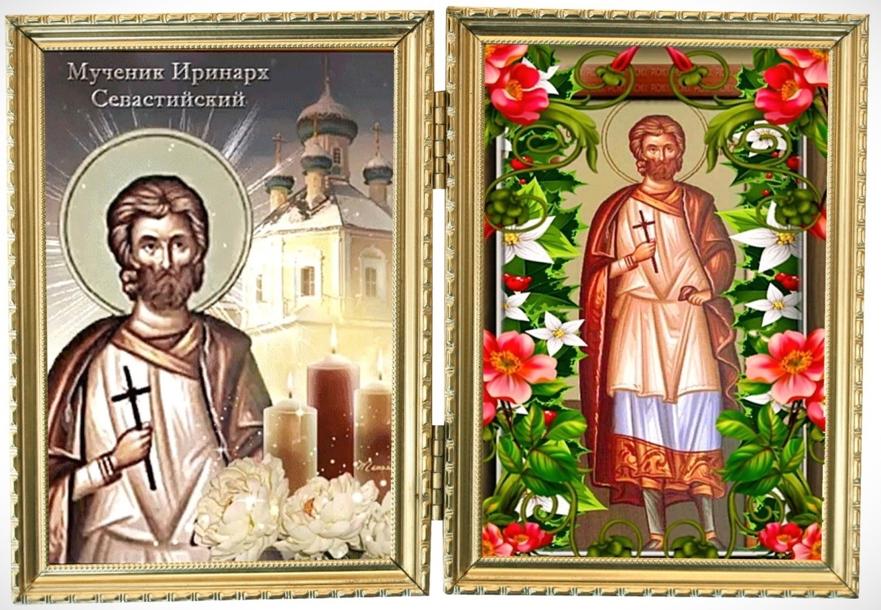 Как провести праздники Иринарха Севастийского и Сойка-вещунья 11 декабря