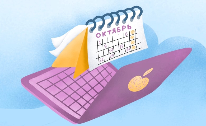 Электронный календарь: как выбрать лучший инструмент планирования в 2024 году