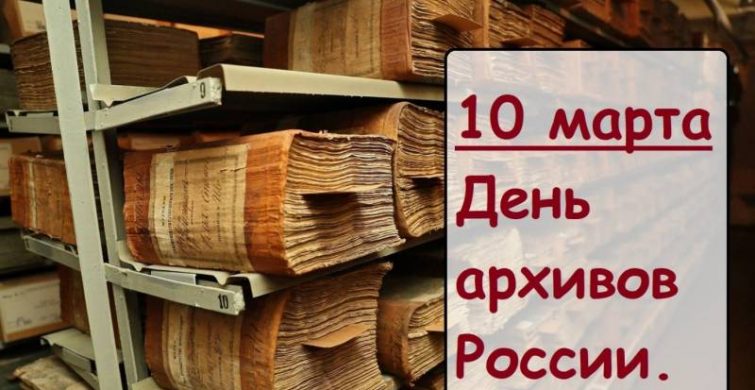 Какой сегодня праздник: 10 марта отмечается несколько праздников, какой церковный праздник в России сегодня, 10.03.2024