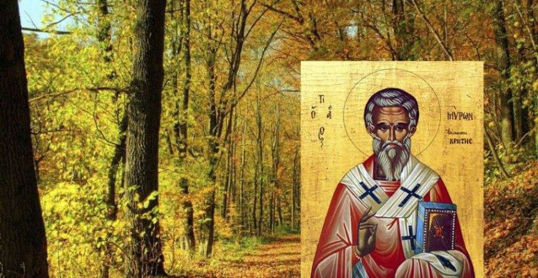 Православная церковь отмечает 30 августа 2024 года День памяти святого мученика Мирона