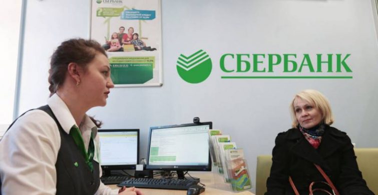В День работников Сбербанка России, 12 ноября 2024 года, поздравляют всех причастных