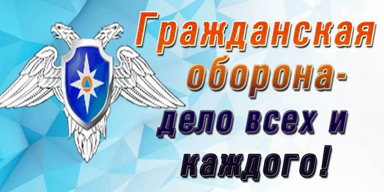 День криминалистики и День гражданской обороны отмечают в России 1 марта 2024 года