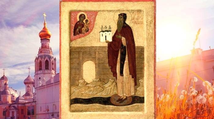 Праздник Антона Вихровея или Малинник отмечают 16 августа 2024 года