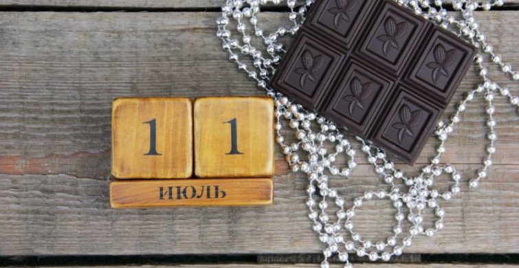 Праздник каждый день: простые и церковные торжества 11 июля 2024 года