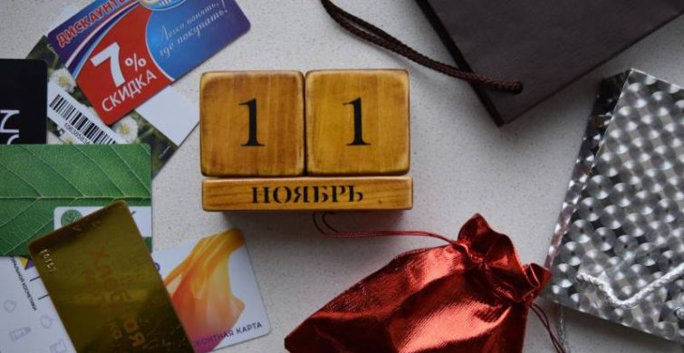 Праздничный калейдоскоп: важные церковные и простые торжества 11 ноября 2024 года